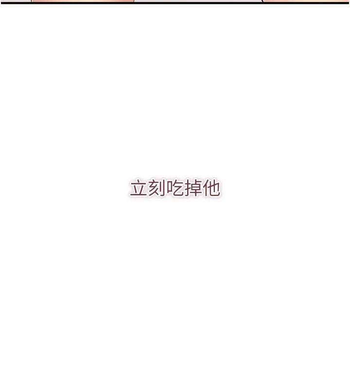 第3话-被舔到狂喷水的下体 209