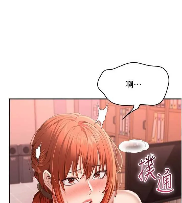 第30话-一滴不漏全部吞下去 4