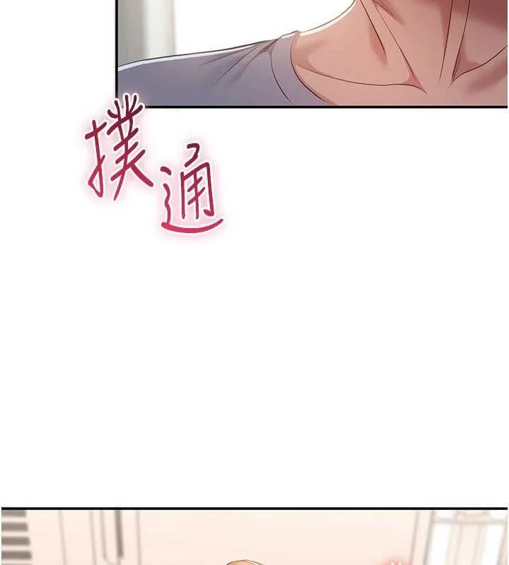 第30话-一滴不漏全部吞下去 7