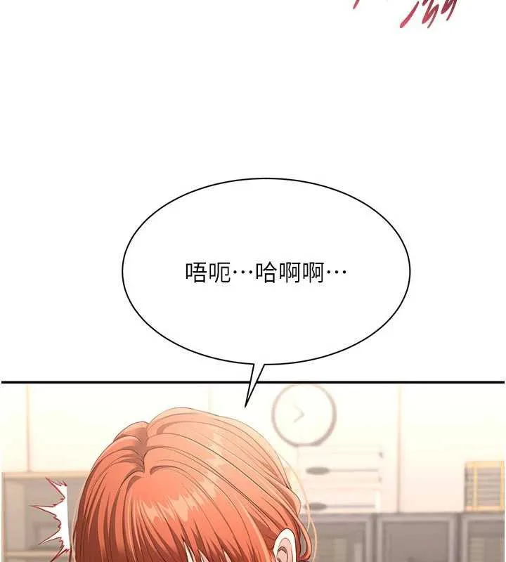 第30话-一滴不漏全部吞下去 26