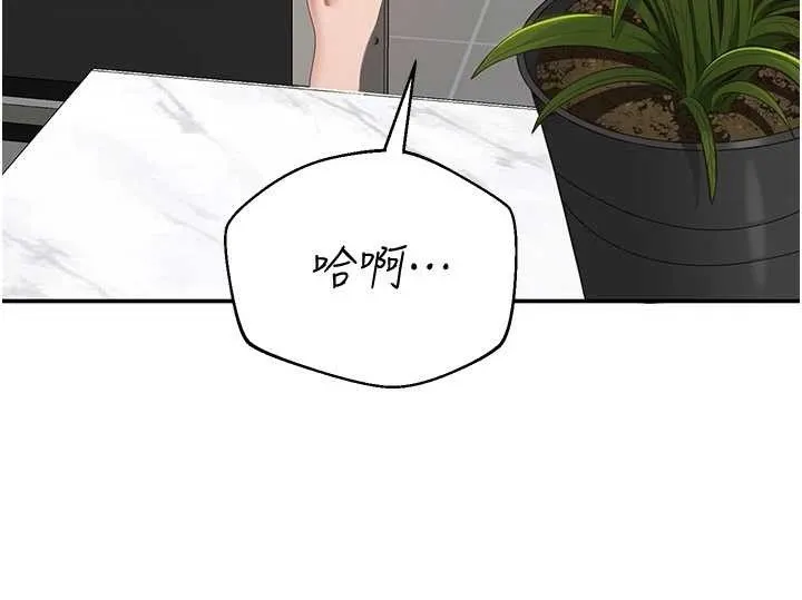 第30话-一滴不漏全部吞下去 34