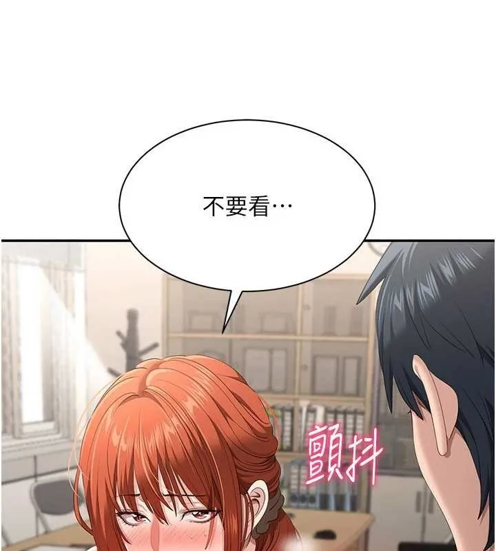 第30话-一滴不漏全部吞下去 35