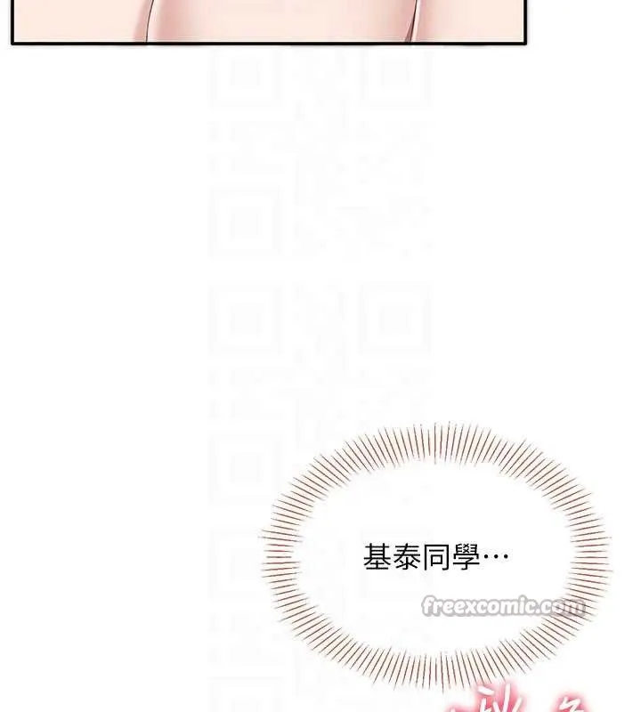 第30话-一滴不漏全部吞下去 42