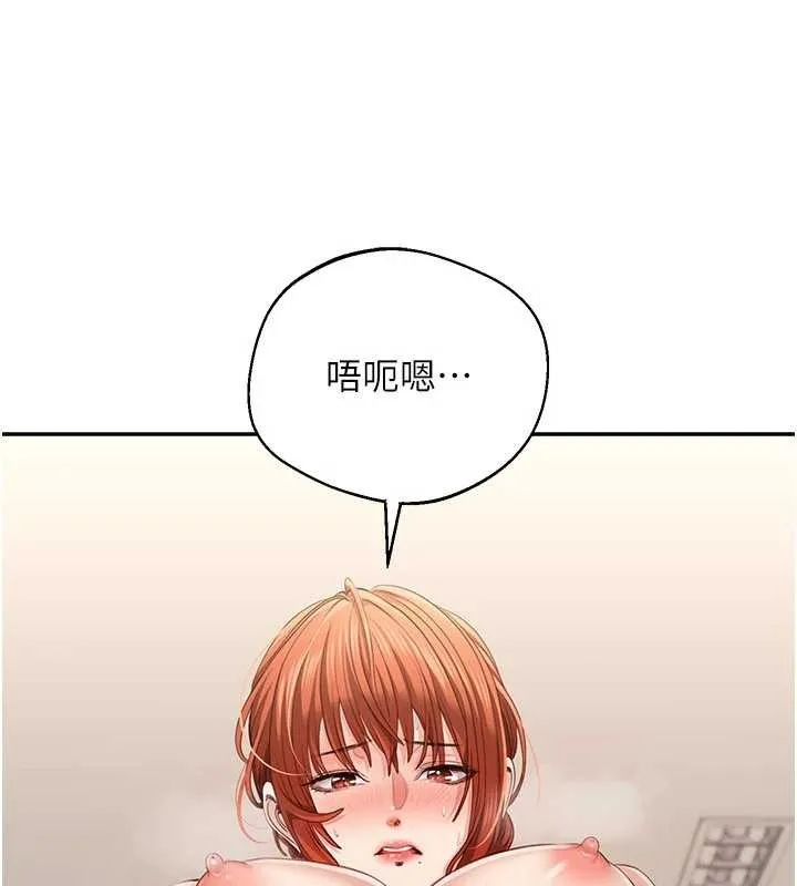 第30话-一滴不漏全部吞下去 48