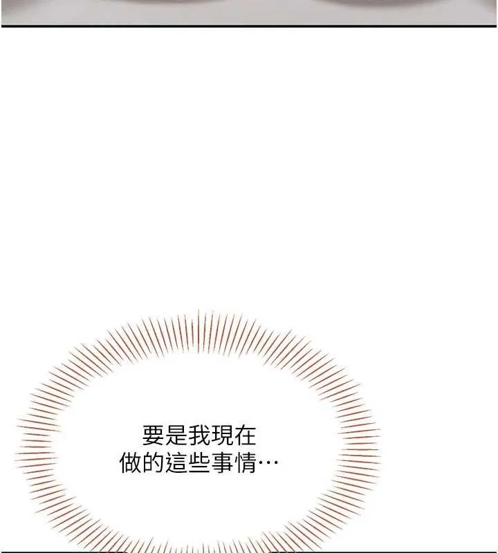 第30话-一滴不漏全部吞下去 50