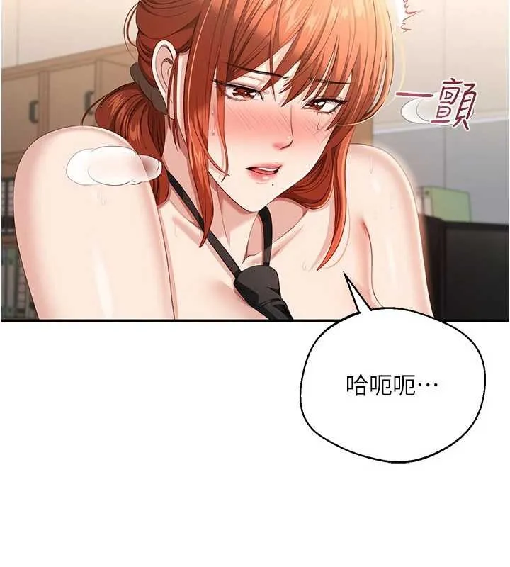 第30话-一滴不漏全部吞下去 57
