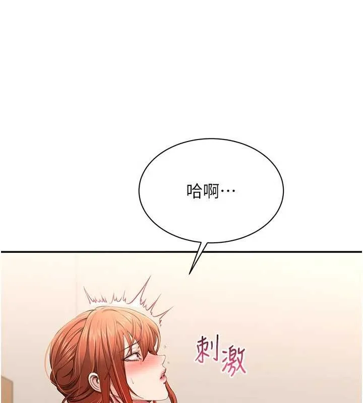 第30话-一滴不漏全部吞下去 63