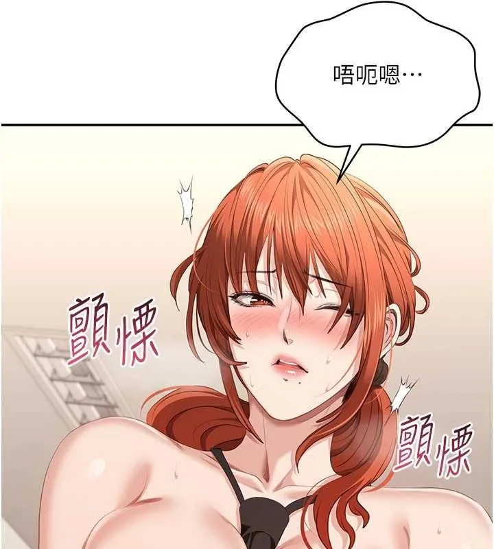 第30话-一滴不漏全部吞下去 67