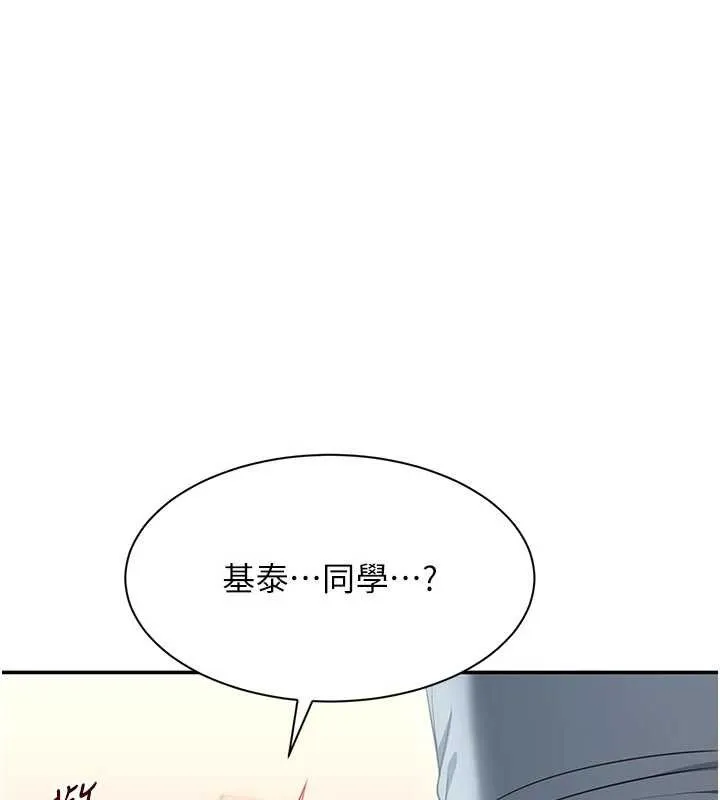 第30话-一滴不漏全部吞下去 73