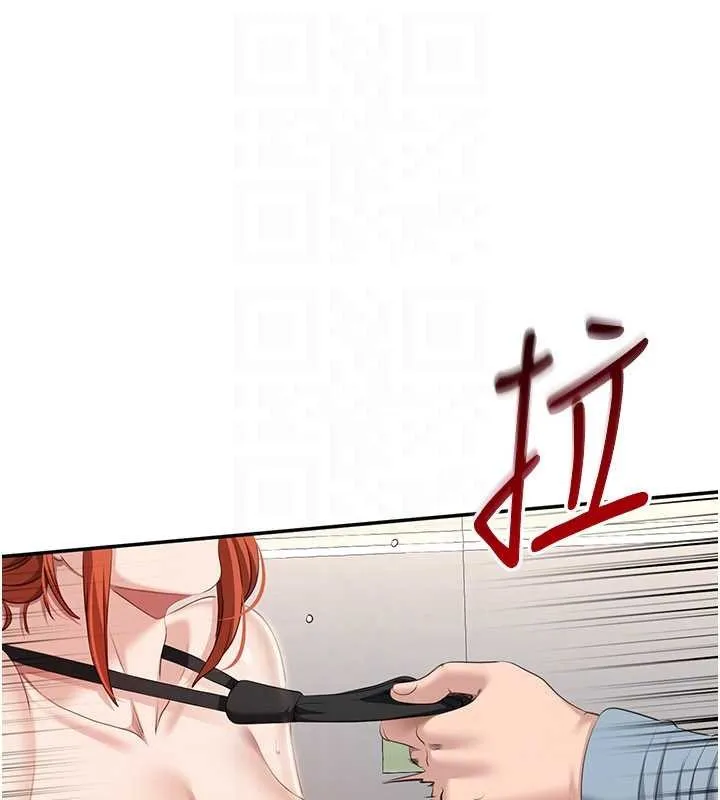 第30话-一滴不漏全部吞下去 76