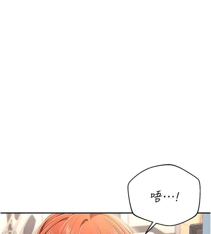 第30话-一滴不漏全部吞下去 80