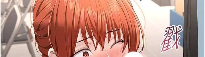 第30话-一滴不漏全部吞下去 81