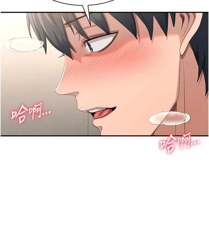 第30话-一滴不漏全部吞下去 86