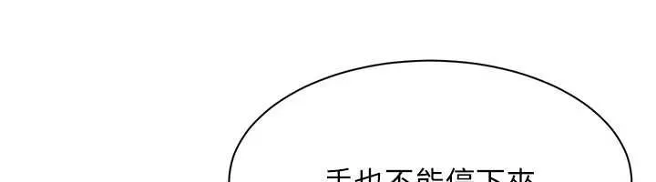 第30话-一滴不漏全部吞下去 87