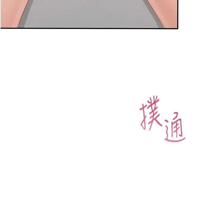 第30话-一滴不漏全部吞下去 89