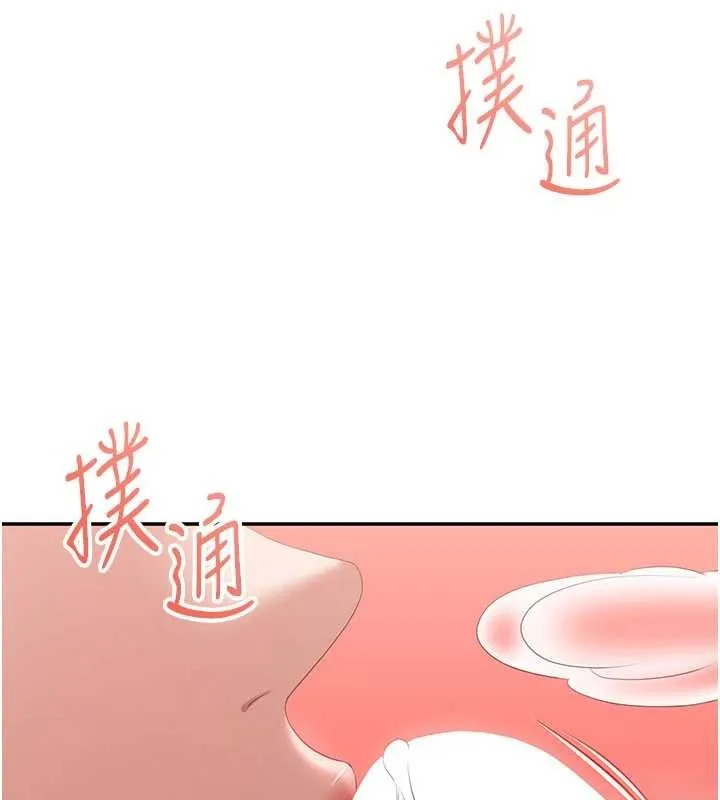 第30话-一滴不漏全部吞下去 92