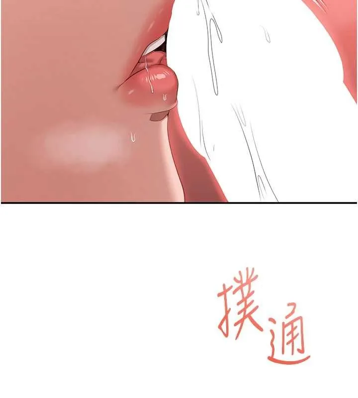 第30话-一滴不漏全部吞下去 93