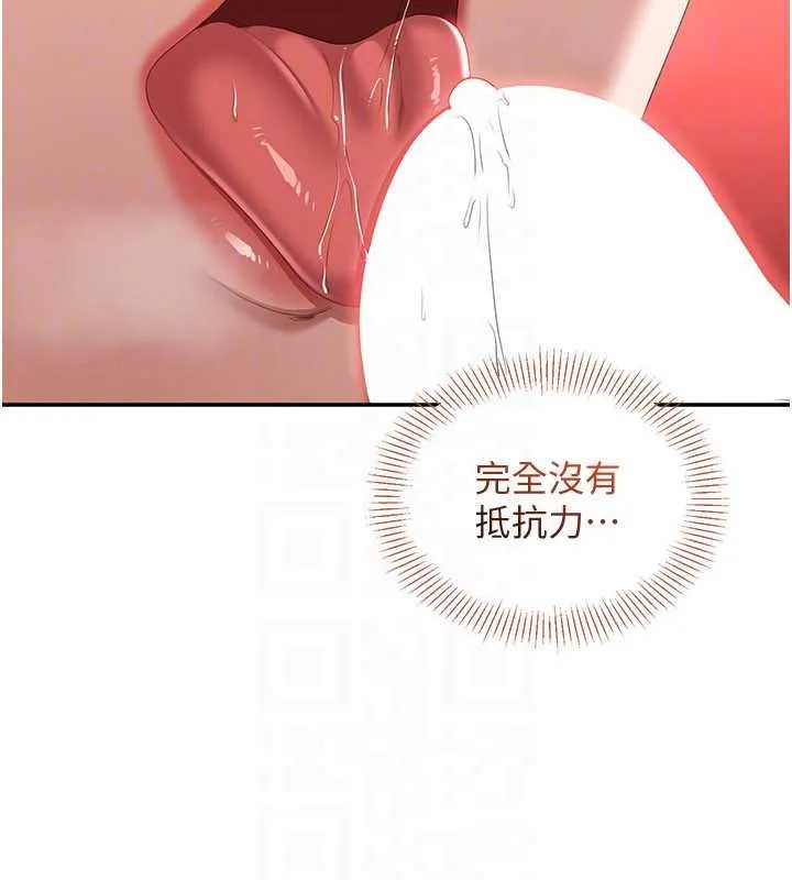 第30话-一滴不漏全部吞下去 96