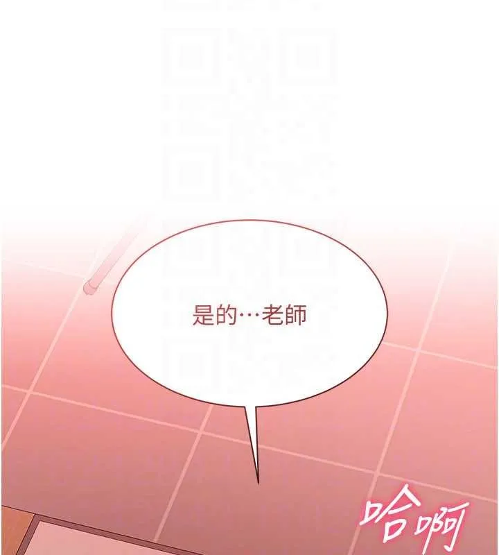 第30话-一滴不漏全部吞下去 97