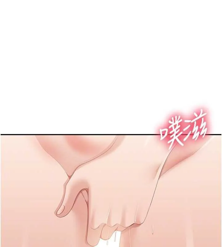 第30话-一滴不漏全部吞下去 100