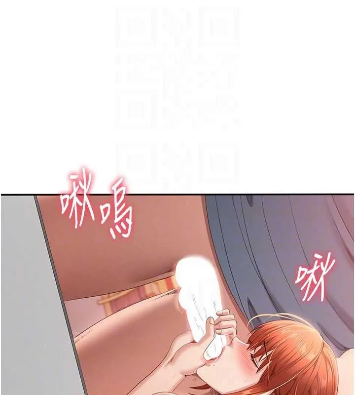 第30话-一滴不漏全部吞下去 103