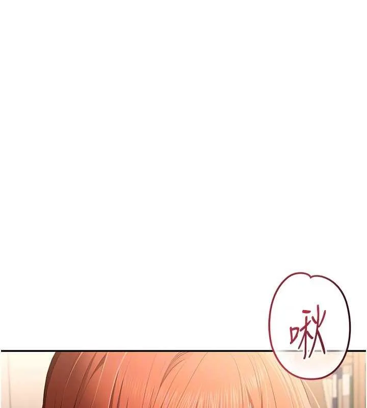 第30话-一滴不漏全部吞下去 106