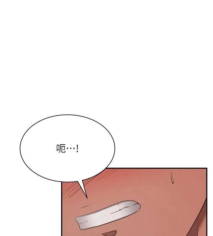 第30话-一滴不漏全部吞下去 109