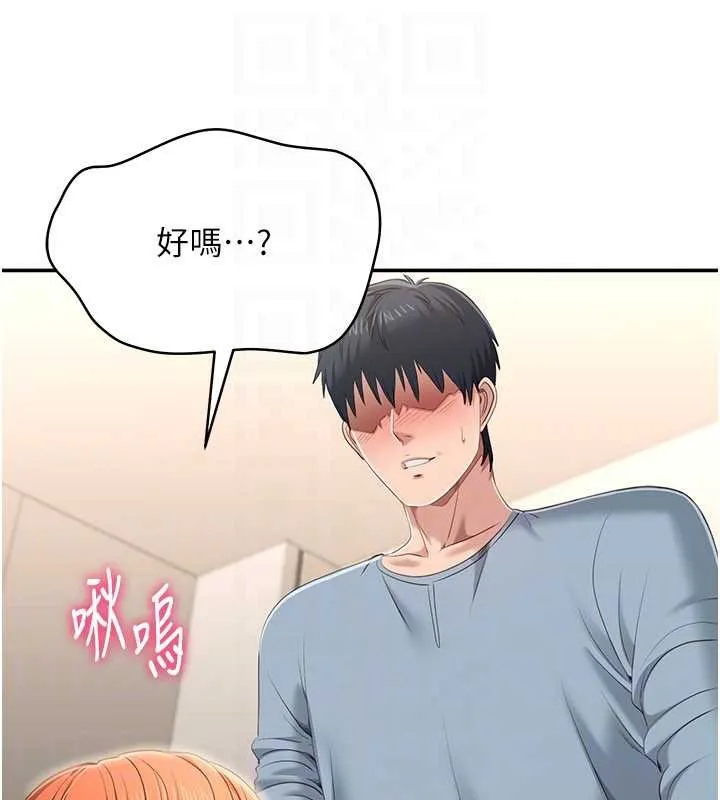 第30话-一滴不漏全部吞下去 115