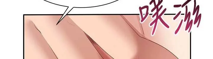 第30话-一滴不漏全部吞下去 135