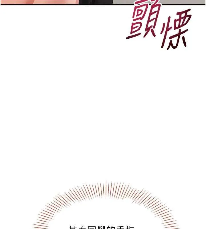 第30话-一滴不漏全部吞下去 139