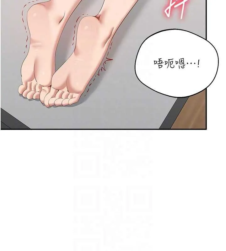 第30话-一滴不漏全部吞下去 146