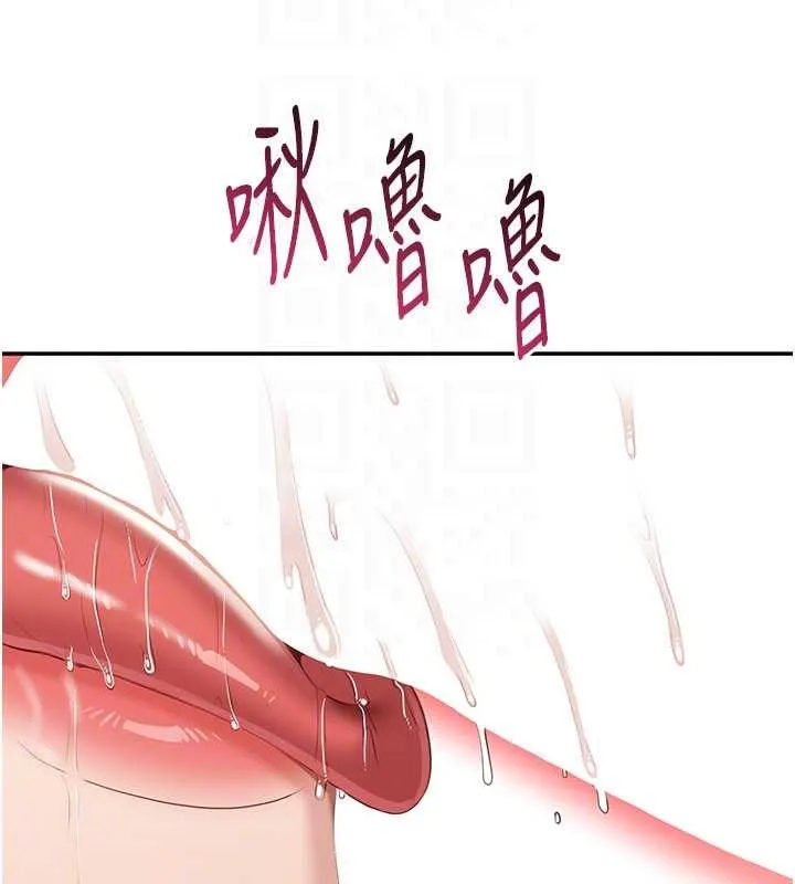 第30话-一滴不漏全部吞下去 147