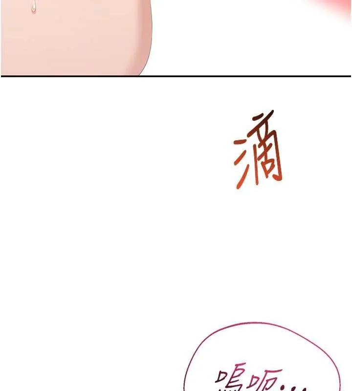 第30话-一滴不漏全部吞下去 148