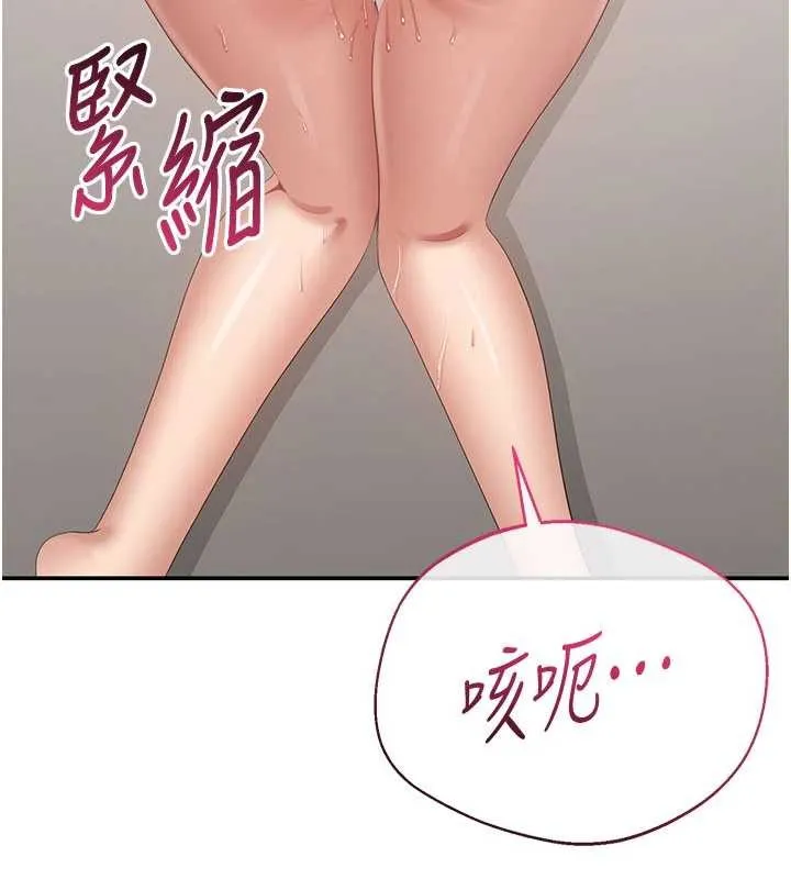 第30话-一滴不漏全部吞下去 151