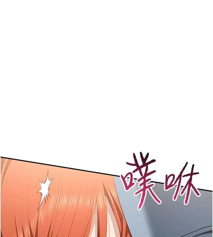 第30话-一滴不漏全部吞下去 152