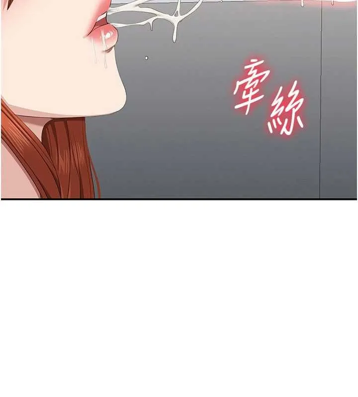 第30话-一滴不漏全部吞下去 161