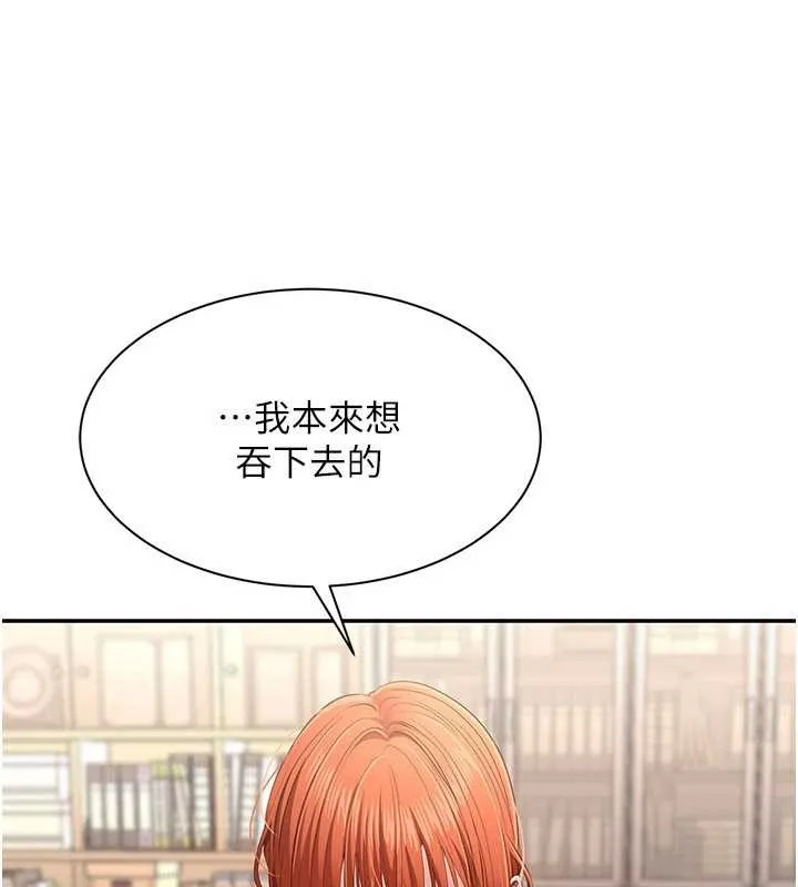第30话-一滴不漏全部吞下去 164