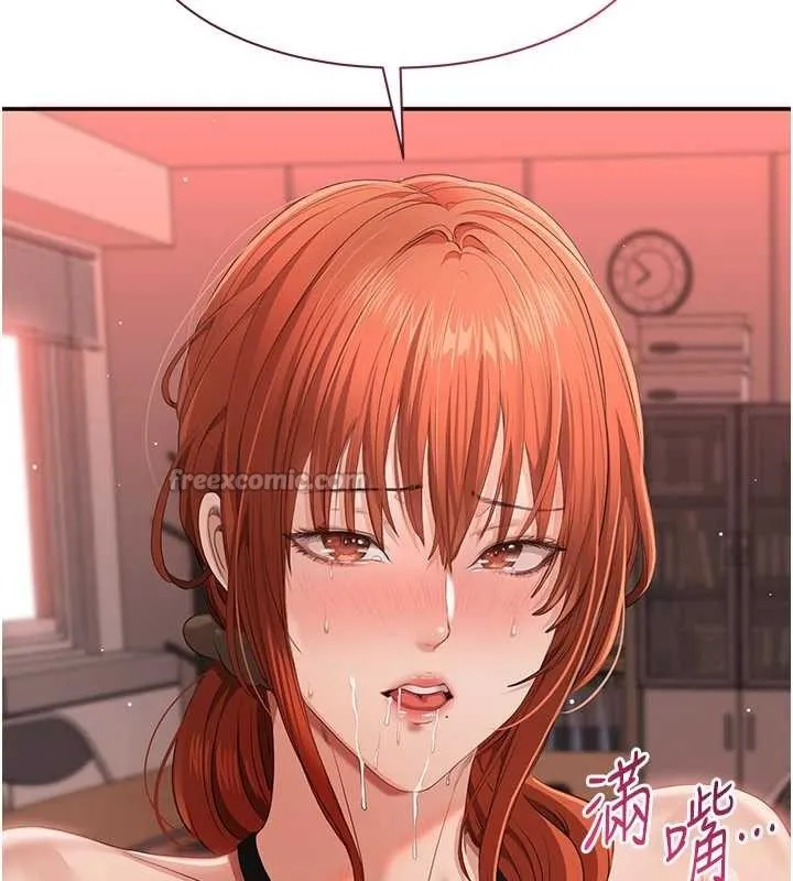 第31话-教授解放的性欲 14