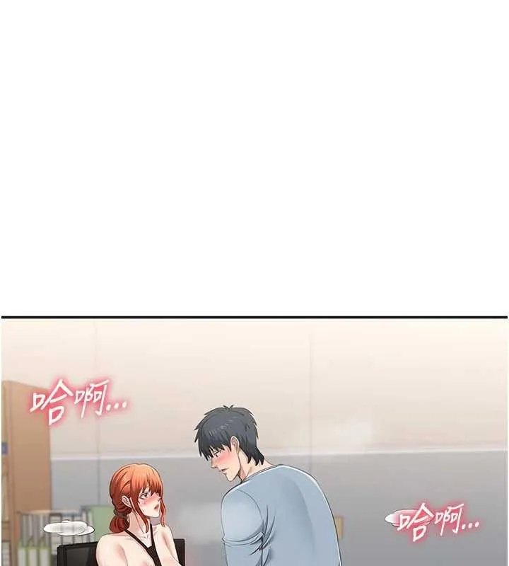 第31话-教授解放的性欲 19