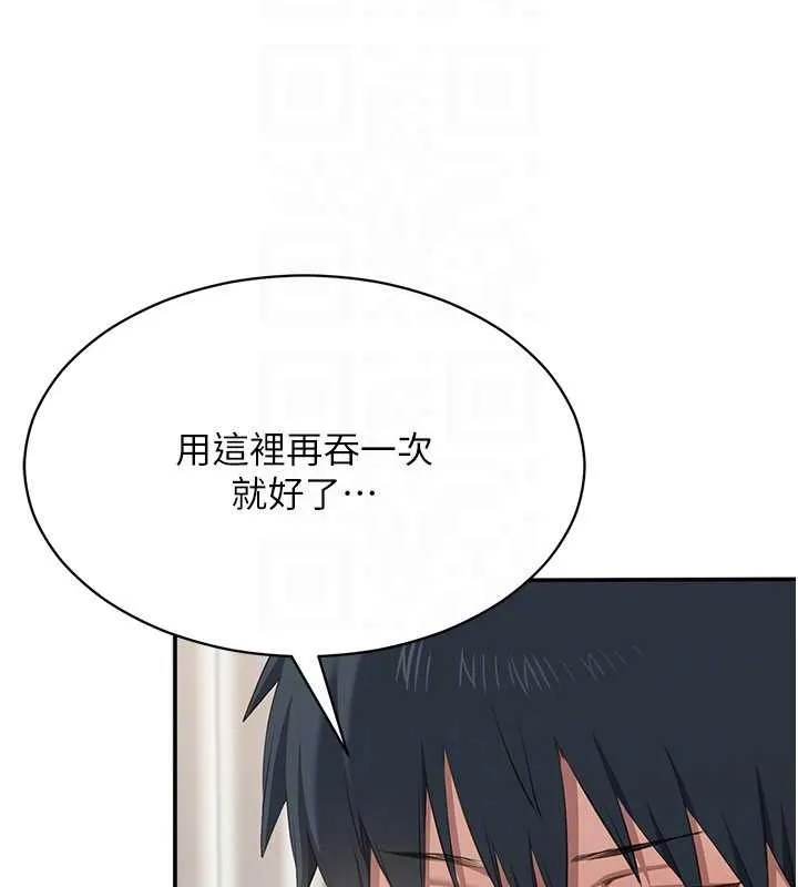 第31话-教授解放的性欲 26