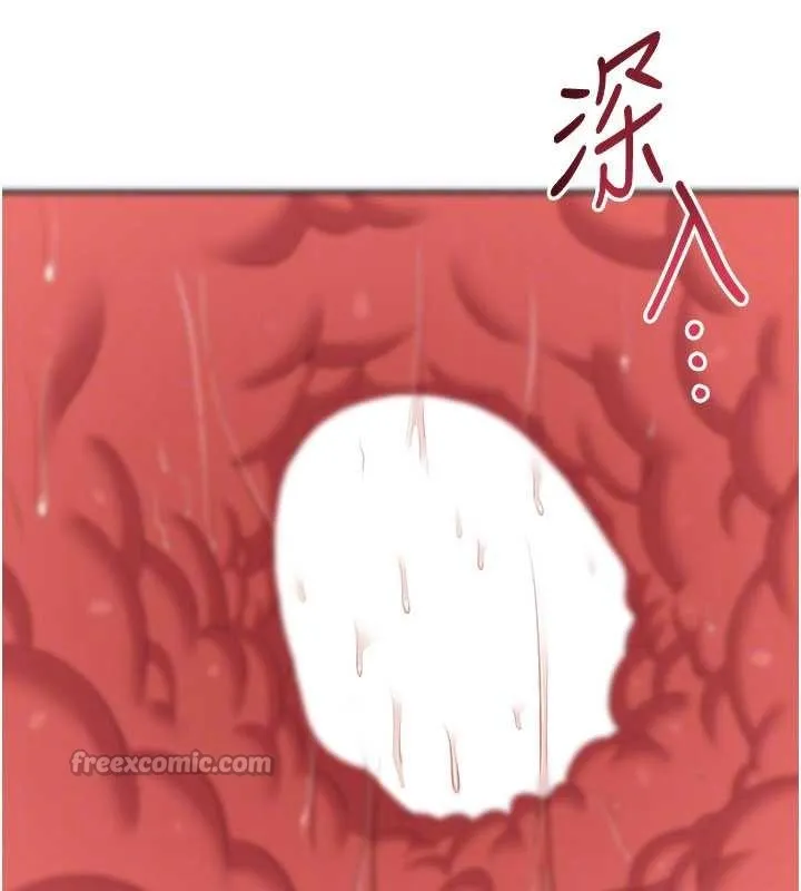 第31话-教授解放的性欲 28