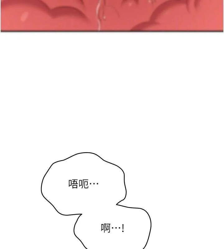 第31话-教授解放的性欲 29