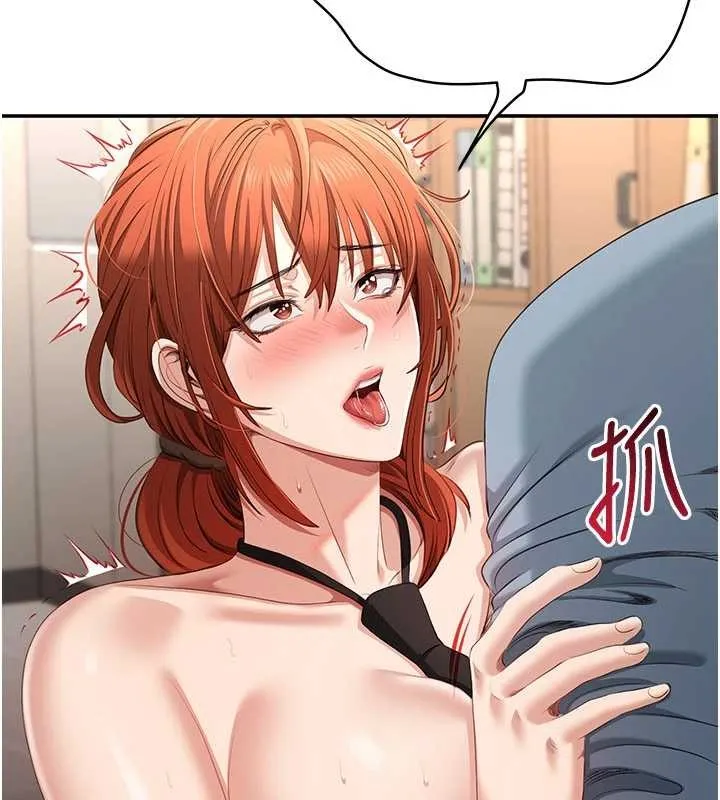 第31话-教授解放的性欲 35