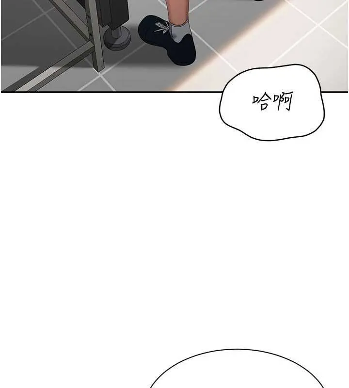 第31话-教授解放的性欲 39