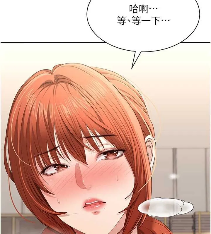 第31话-教授解放的性欲 40