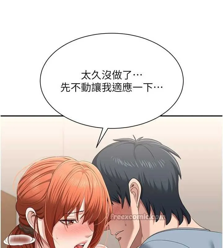 第31话-教授解放的性欲 42