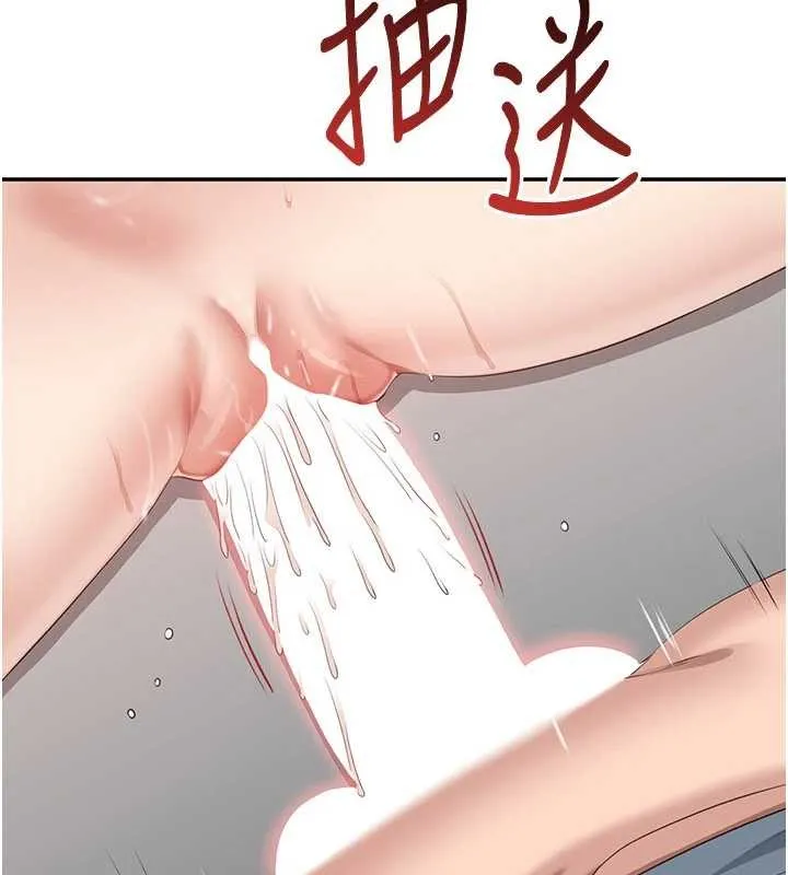 第31话-教授解放的性欲 50
