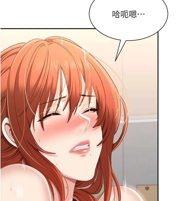 第31话-教授解放的性欲 52
