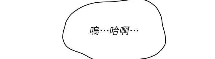 第31话-教授解放的性欲 59