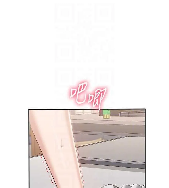 第31话-教授解放的性欲 62